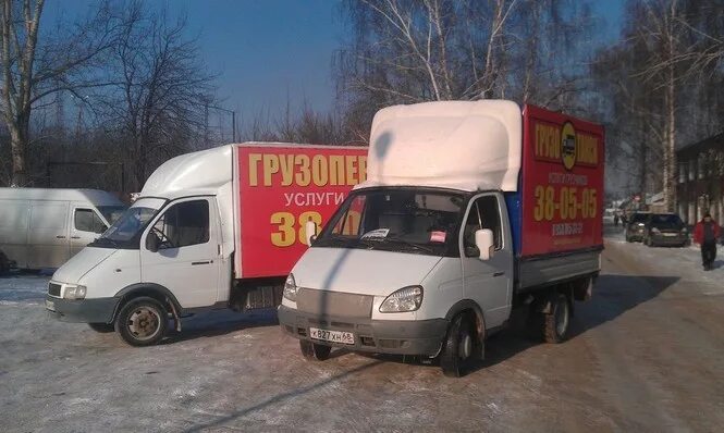 Грузотакси липецк дешево телефон. Грузовая газель омск. Грузотакси 1. Грузовая газель омск. Грузотакси с грузчиками.