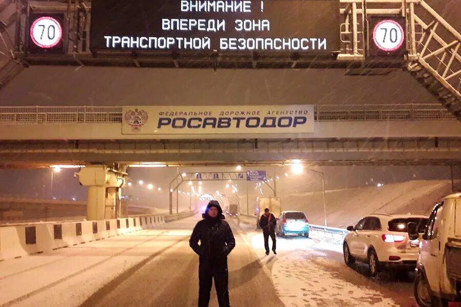 Почему сегодня перекрыты мосты