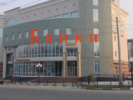 Белгородсоцбанк