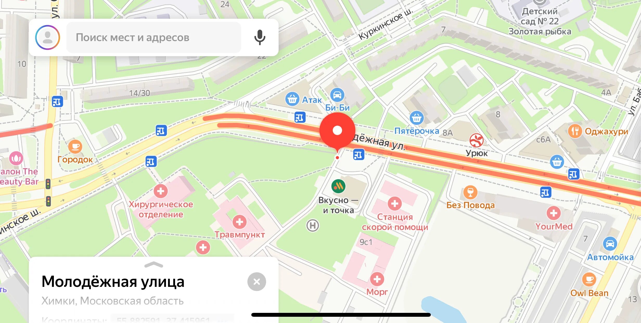 Улица молодежная 14. Индекс молодежная 29. Семеновка улица молодежная 14а на карте. Химки, молодёжная ул. Индекс молодежная 29.