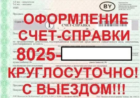 Сайт унп