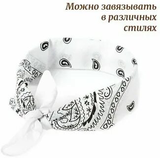Повязка бело красная