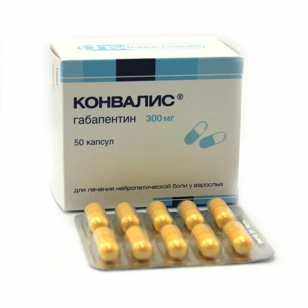 Габапентин при болях в спине. Конвалис капсулы 300 мг 50 шт. фармстандарт. габапентин конвалис 300. что это таблетка габапентин и конвалис 300 мг. конвалис капсулы 300мг 50.