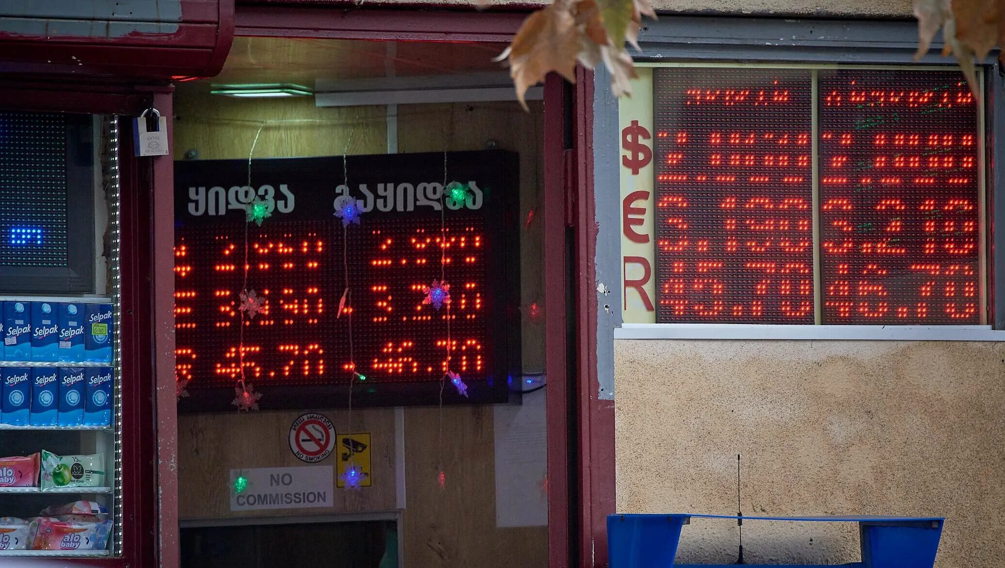 Курсы валют Грузия. Котировки валют в Грузия. Курс валют Тбилиси. Обмен валюты Тбилиси.
