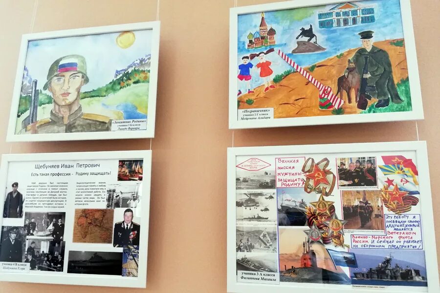 плакат родину защищать