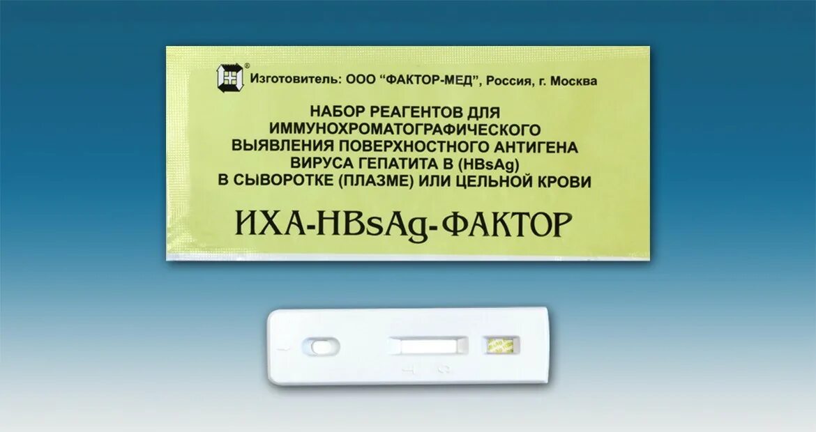 иммунохроматографический анализ. иммунохроматографический анализ. иха тест. иммунохроматографическая реакция. иммунохроматографический метод выявления хеликобактер.