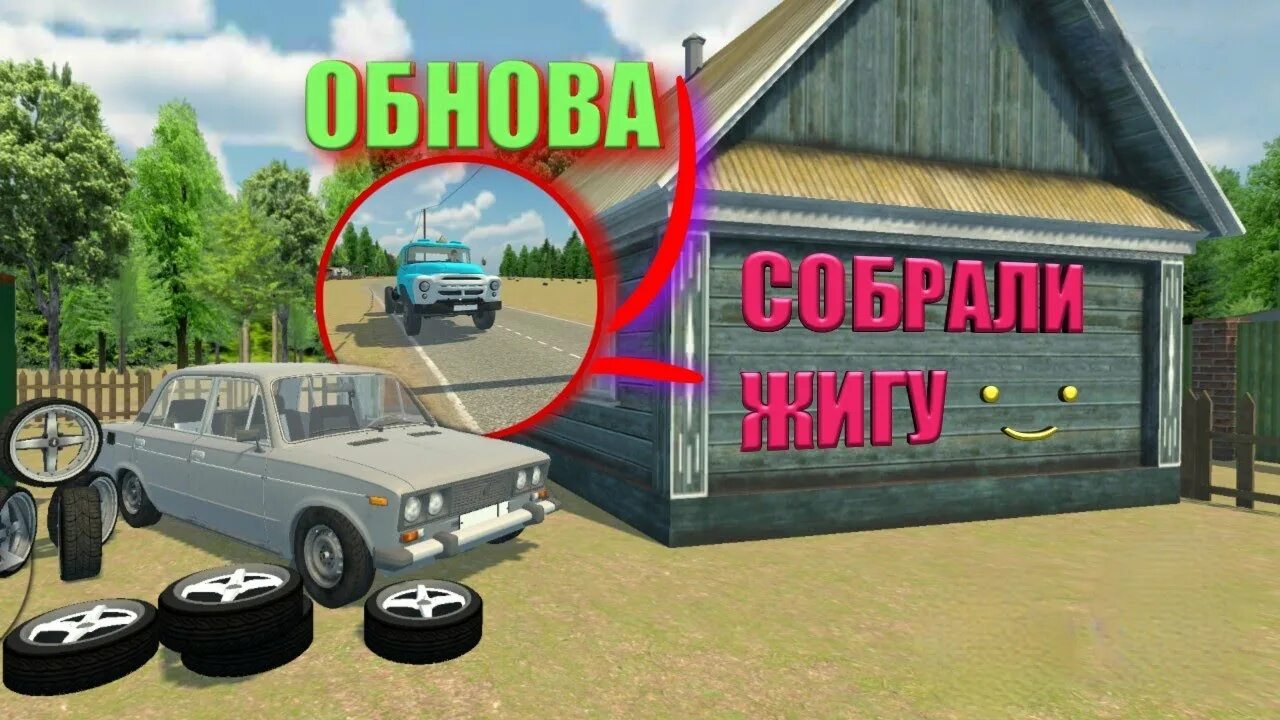 Игры май фаворит кар. My favorite car игра. Май Фаворит кар мод. Игры наподобие my favorite car.