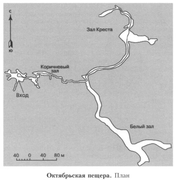 сумган кутук пещера. пещера октябрьская башкирия на карте. пещера октябрьская башкирия. октябрьская пещера казахстан. пещера октябрьская.