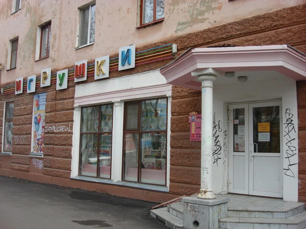 Куйбышева 62 пермь. Куйбышева, 38/1. Луначарского 3/2 пермь. Ортека. Ул куйбышева 38 пермь.