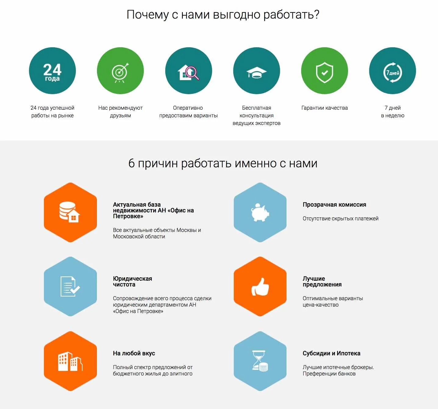 почему с нами выгодно работать креативно. почему с нами выгодно сотрудничать. преимущества нашей организации. трейд маркетолог кто это. девушка с деньгами и ноутбуком.