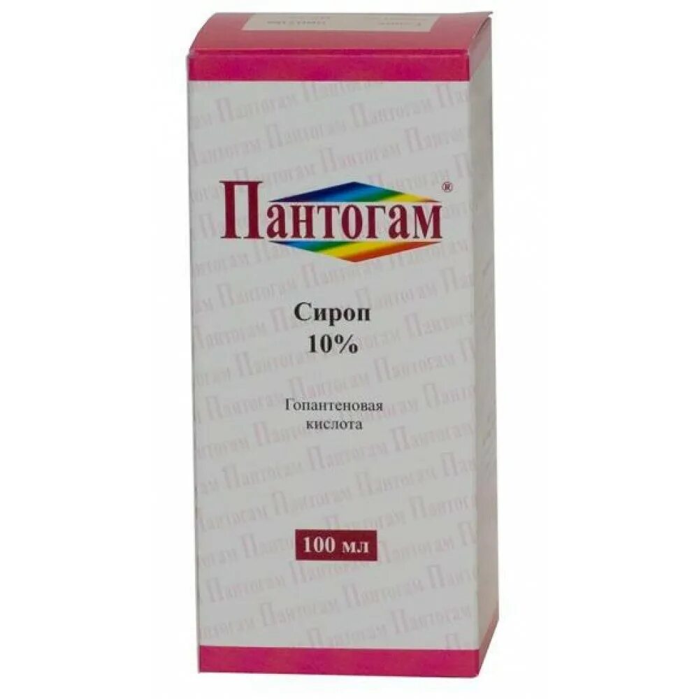 Пантогам сироп для чего назначают. Пантогам сироп 100мг/мл. Пантогам 100мг сироп. Пантогам 10 % раствор. Пантогам 100 мл сироп.