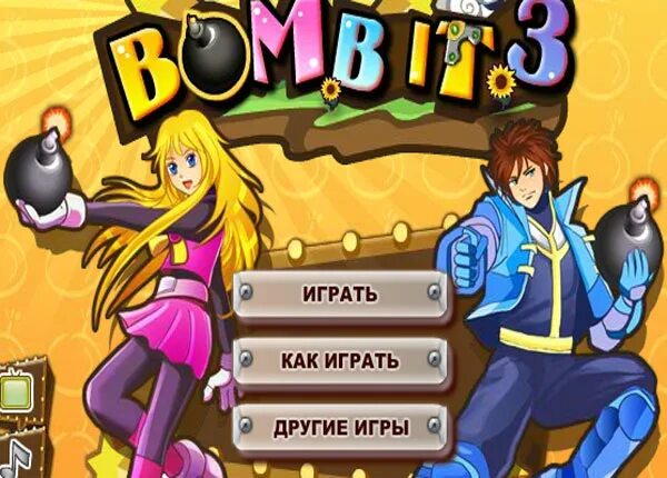 Игры для двоих 7