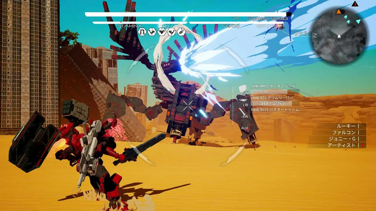X machine. Daemon machine nintendo. demon x machine nintendo switch. эмулятор daemon x machine. daemon x machina лего.