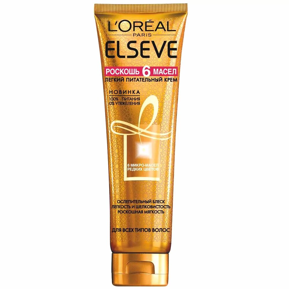 L oreal paris elseve масло для волос. Loreal Elseve 6 масел. Elseve крем масло. Лореаль Эльсев крем. Loreal Elseve роскошь 6 масел крем для волос.