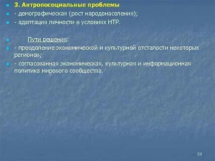 Связь проблемы с примерами