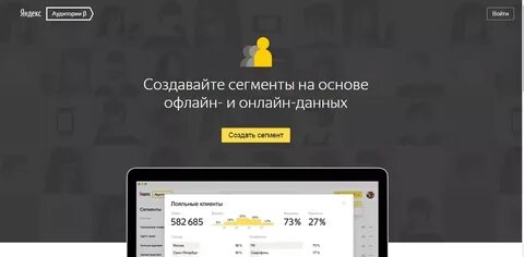 Офлайн данные