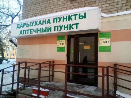 Нагуманова 56 стерлитамак детская больница