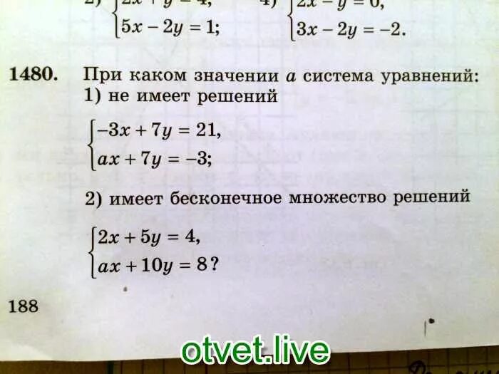 Ах ау х у. При каком значении система уравнений имеет бесконечно много решений. Определите число решений системы уравнений. Система уравнений имеет Бесконечное множество решений. Система уравнений с бесконечным числом решений.