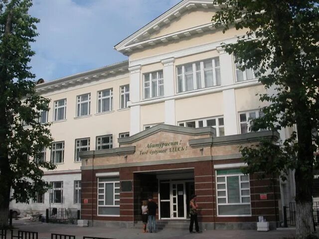 Здание совнархоза свердловск. Уральский университет имени горького. Ургу отзывы. Награждение налоговиков. М.