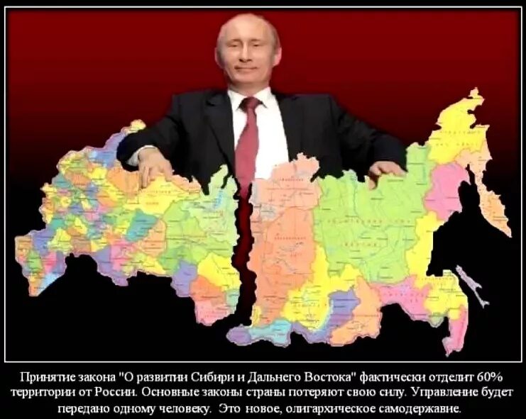 Когда россия будет решать