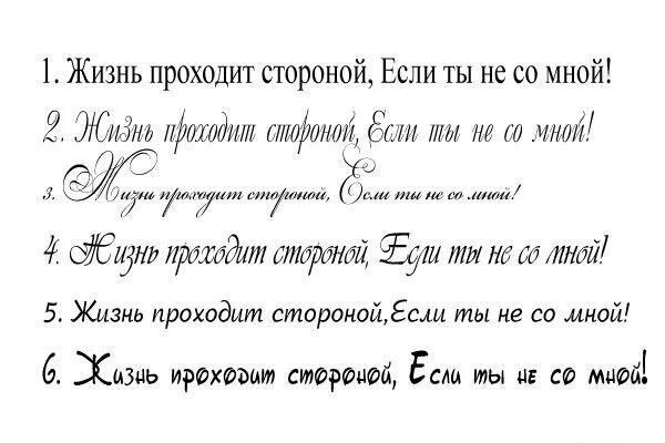 Гравировка фразы со смыслом. Фразы для гравировки. афоризмы для гравировки. красивые фразы для гравировки мужчине. красивые фразы для гравировки.