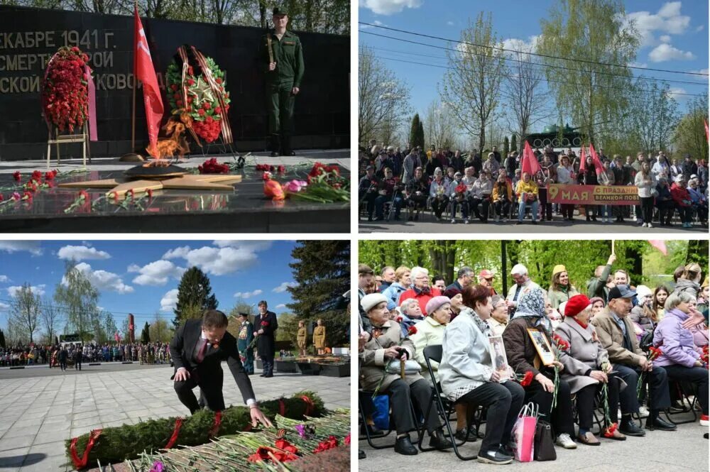 Красногорск память погибшим. Исторические события в Красногорске. Марьина горка 9 мая 2023. Памяти павших. Митинг в г. красный холм 9 мая 2023.