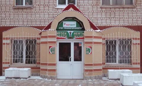 Аптека лениногорск