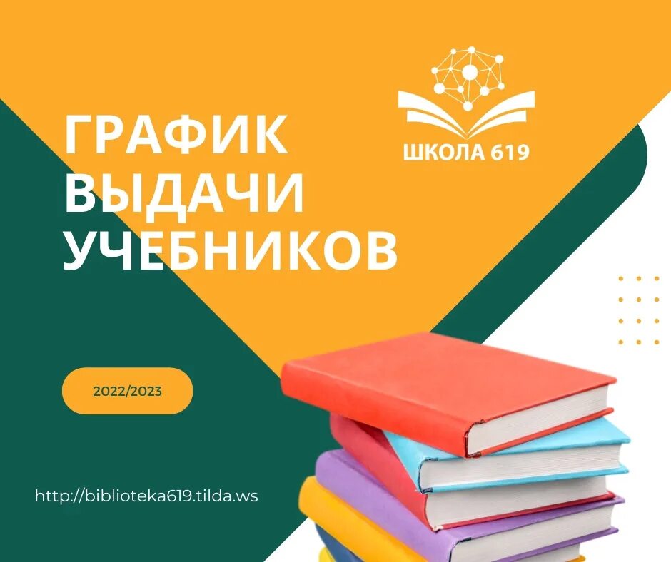 Учебник 2023 года. Обложки учебников Узбекистан 3 класс 2022.