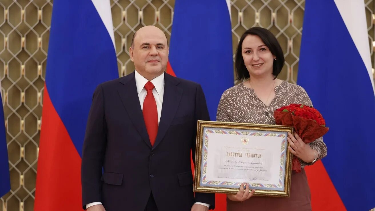 социальное награждение. социальное награждение. награждение в волгограде. вести алтай награждение социальных работников в. 8 июня день социального работника в россии.