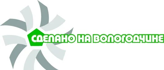 Сделано на Вологодчине. Сделано на Вологодчине баннер. Сделано на Вологодчине маркетплейс. Сделано на Вологодчине ярмарка.