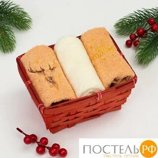 Можно дарить полотенце на новый год родственникам