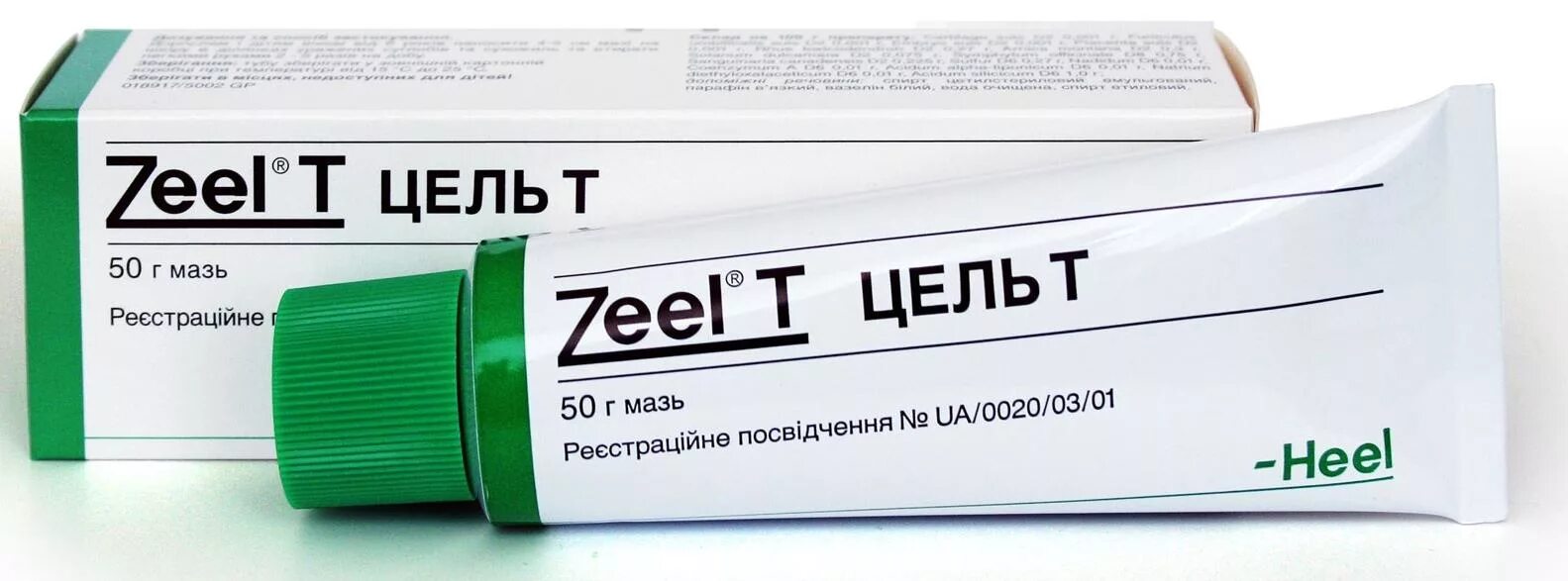 мазь для грыжа позвоночника. мазь для грыжа позвоночника поясничного отдела. мазь при позвоночной грыже поясничного отдела. капсаицин капсикам. мазь против хондроза.