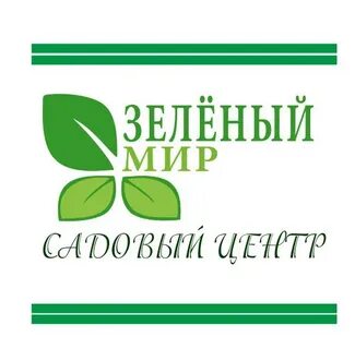 Инком зеленый