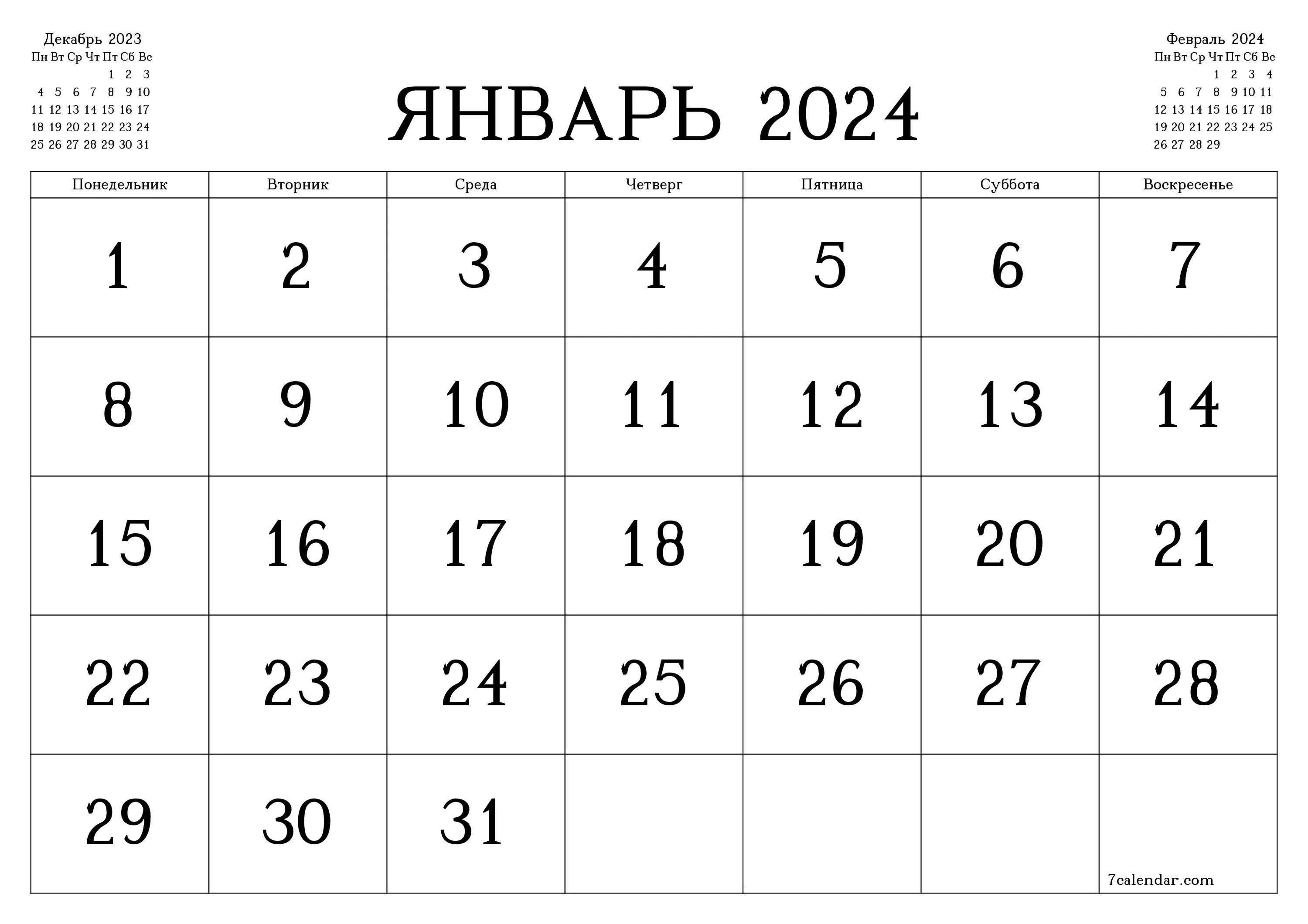 Почему февраль 2024 плохой. Календарь январь 2024. Календарь на январь 2024 года. Календарная сетка 2024. Планер январь 2024.