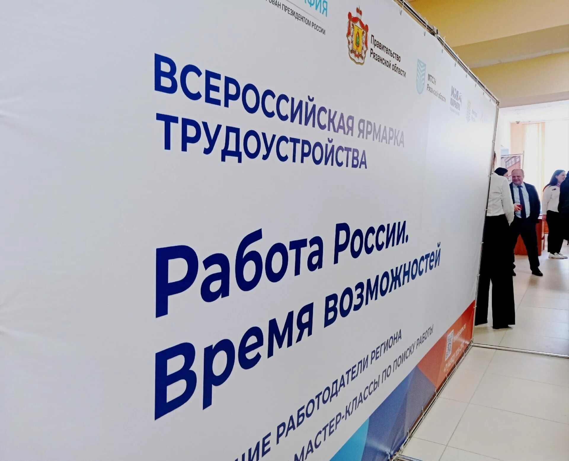 Свободные вакансии рязань. Подработка в рязани. Свободные вакансии рязань. Подработка в рязани. Свободные вакансии рязань.