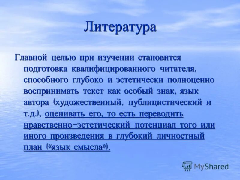 возможность изменить жизнь. междометия примеры. цитаты со смыслом о жизни. цитата о способностях человека. жизнь научила цитаты.