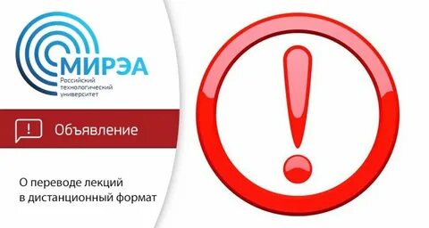 В связи с обострением