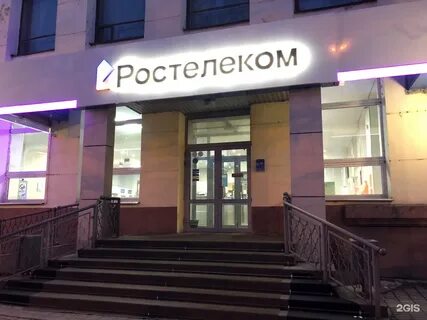 Управляющая компания комсомольский