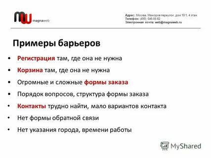 Узнать номер телефона 495