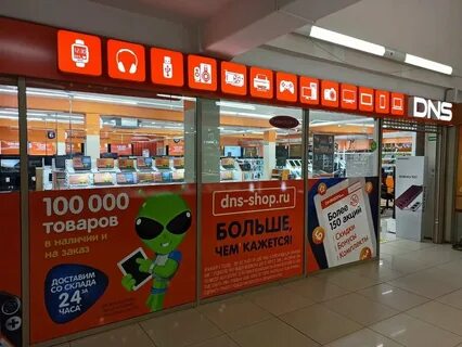 Dns shop братск