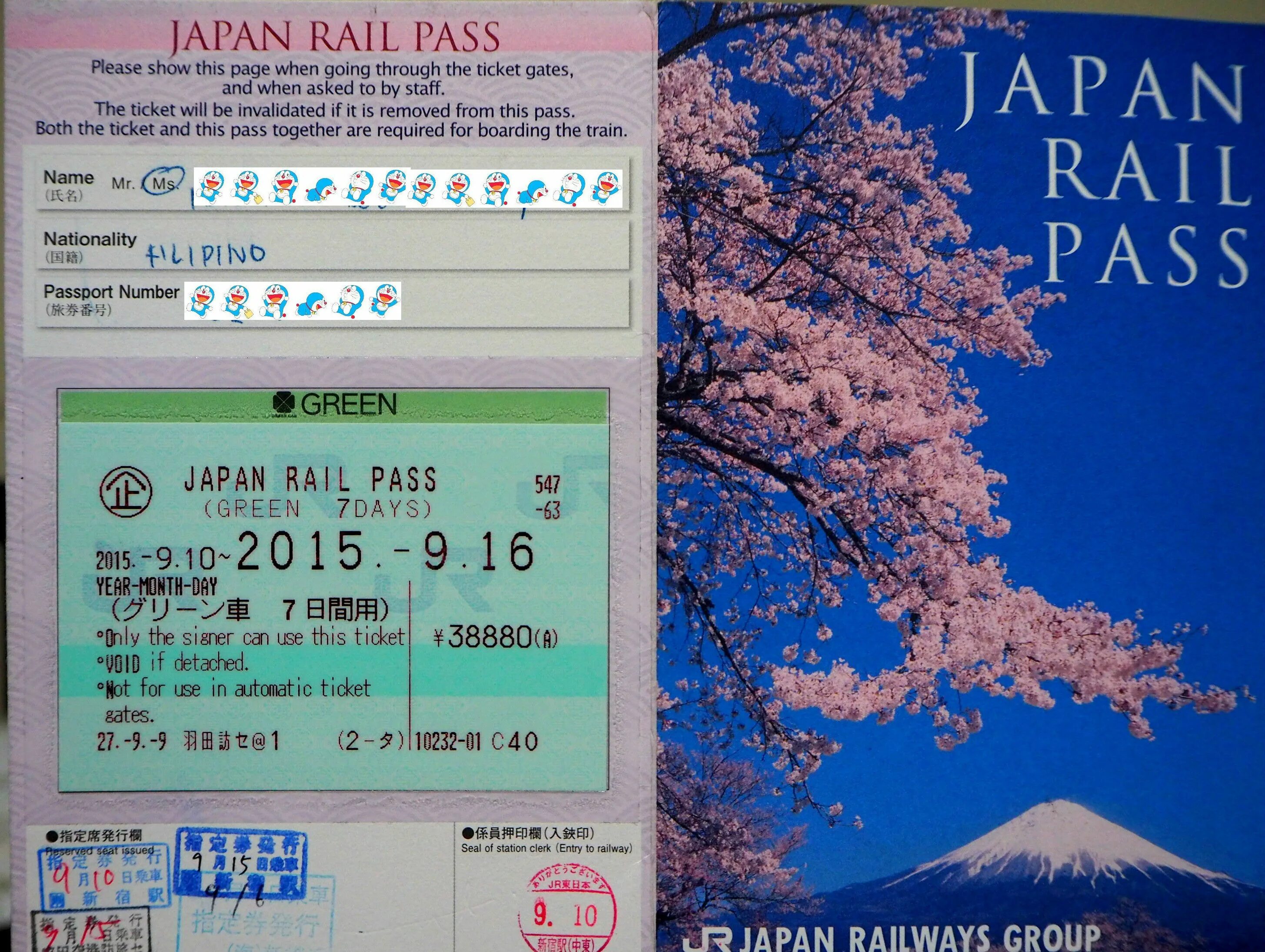 Поездка в японию 2024. Japan Rail Pass. Билеты в Японию. Jr Pass Япония. Билеты Москва Япония.