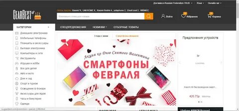 Пиндоудо интернет магазин