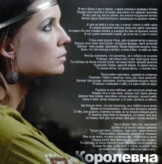 Песни группы мельница тексты