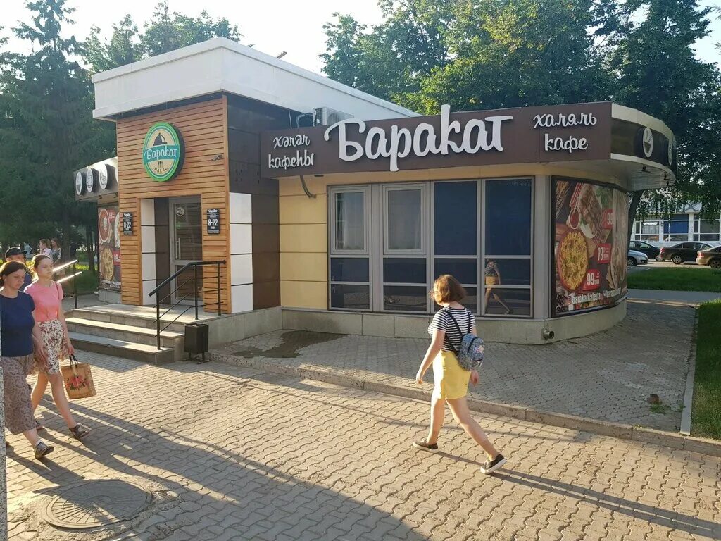 кафе черниковка уфа. банкетный зал лель уфа. уфа город кафе бар. ресторан в черниковке. огни черниковки кафе.