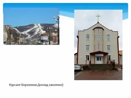 Проект города южно сахалинск