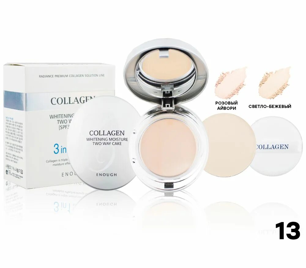 Whitening moisture two way cake. Whitening moisture two way cake