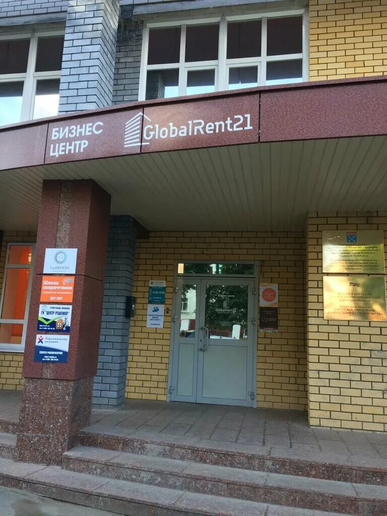 Ассоциация юристов чувашской республики чебоксары. Юридические фирмы чебоксары. Фото юрист на группу вк. Юридические фирмы чебоксары. Юридическая помощь чебоксары.