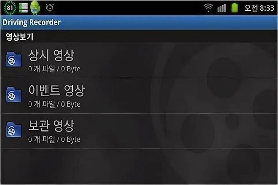 Bc driving record. Driver record. Driver life. Bmw drive recorder. Личное авто.