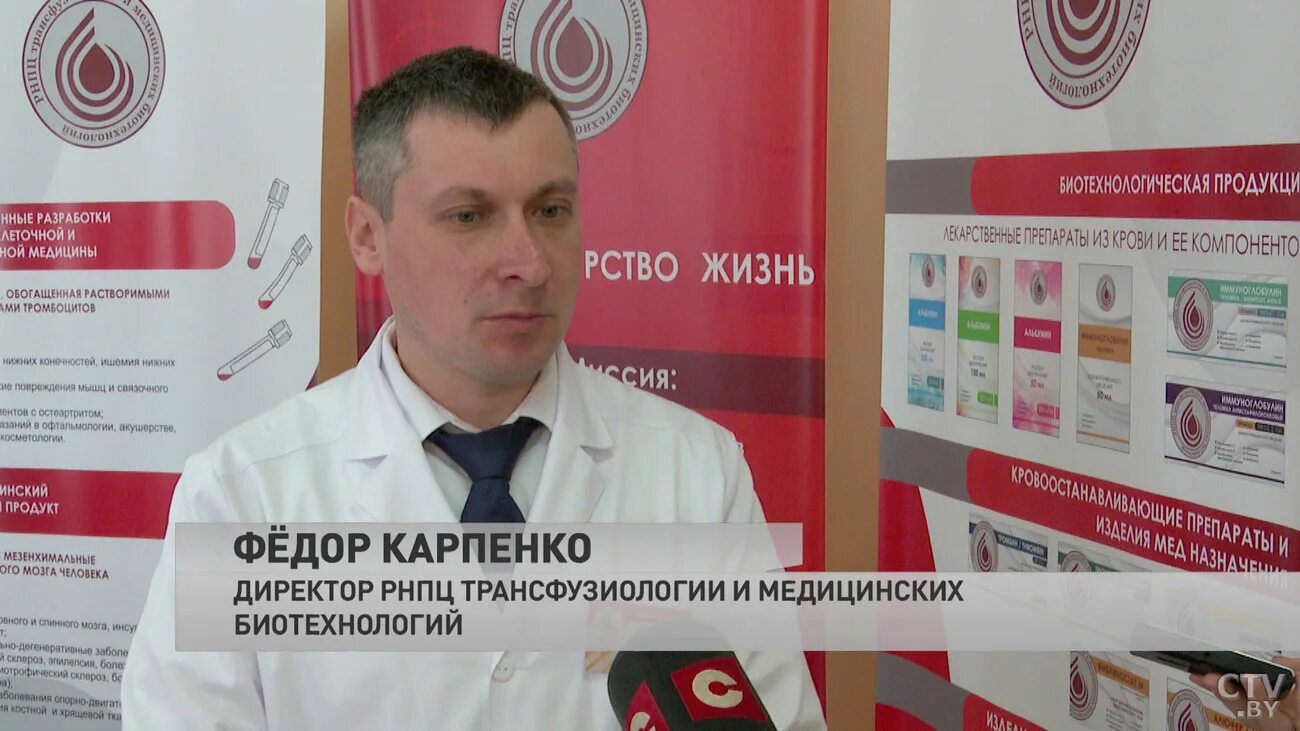 долгиновский тракт 160 а. рнпц трансфузиологии и медицинских биотехнологий минск. долгиновский тракт 160 а. рнпц трансфузиологии и медицинских биотехнологий минск. минск долгиновский тракт 160.