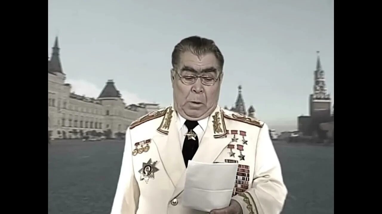 Где б найти такую чтоб на брежнева. Где б найти такую чтоб на брежнева